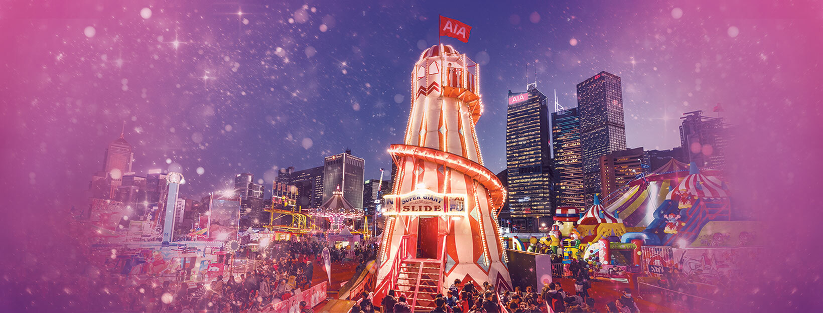 AIA 嘉年華2023 | 12.21回歸！門票9月開賣（不斷更新）