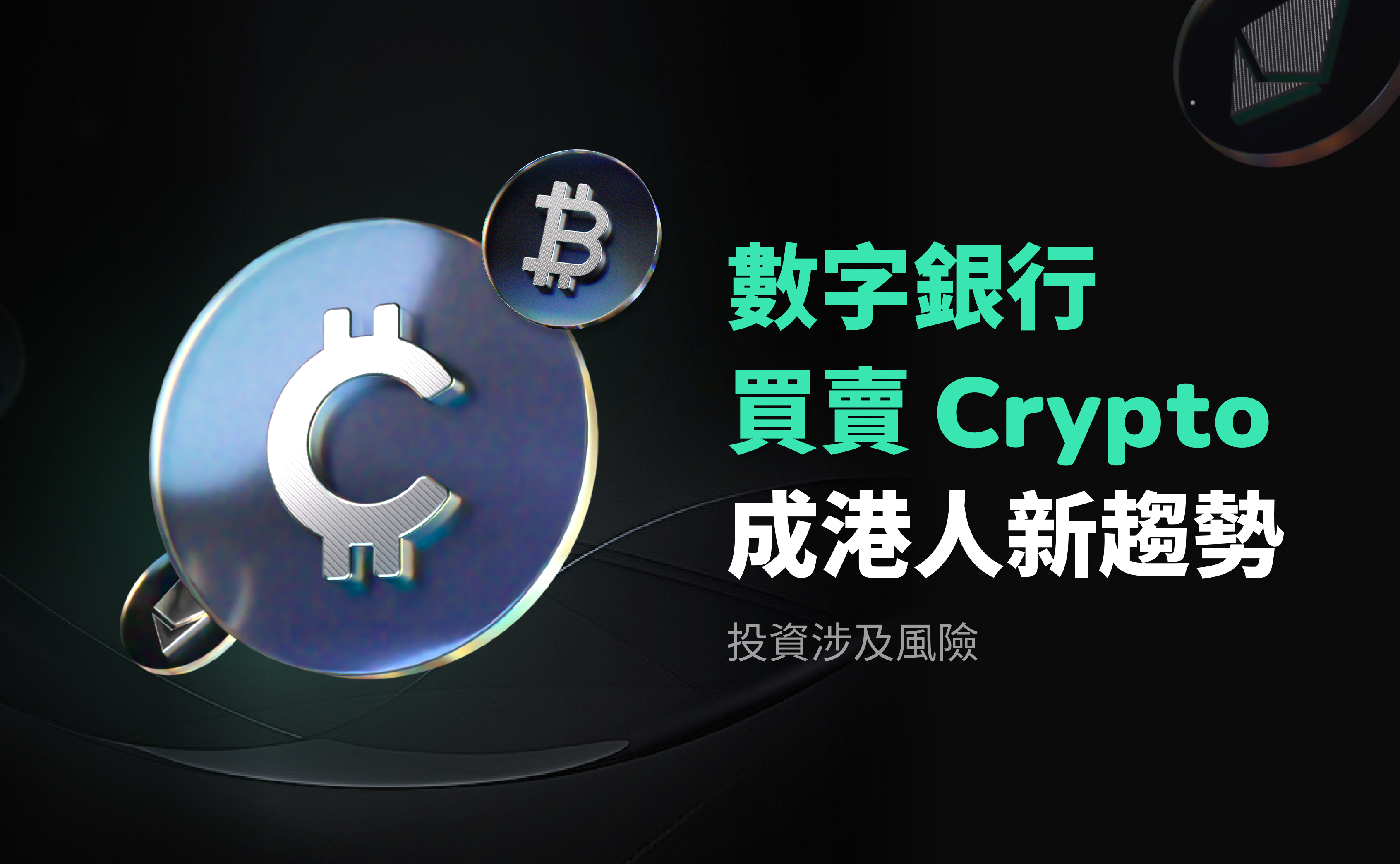 Za bank 加密货币手续费 (99) 사진