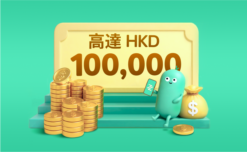 【ZA Bank】在港推薦開戶新玩法 🆕,獎賞累計高達 HKD 100,000!