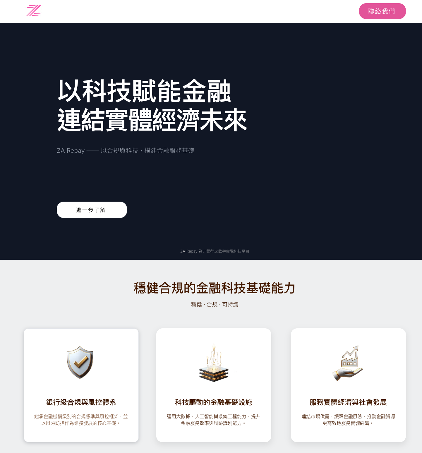ZA Bank | Hong Kong's No.1 Digital Bank ZA Bank | Hong Kong's No.1 Digital Bank
