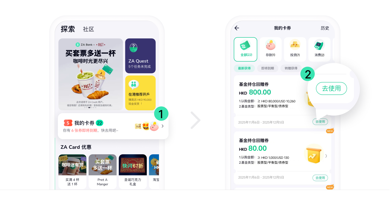 HKD 2,026 迎新大禮等你拎🎁