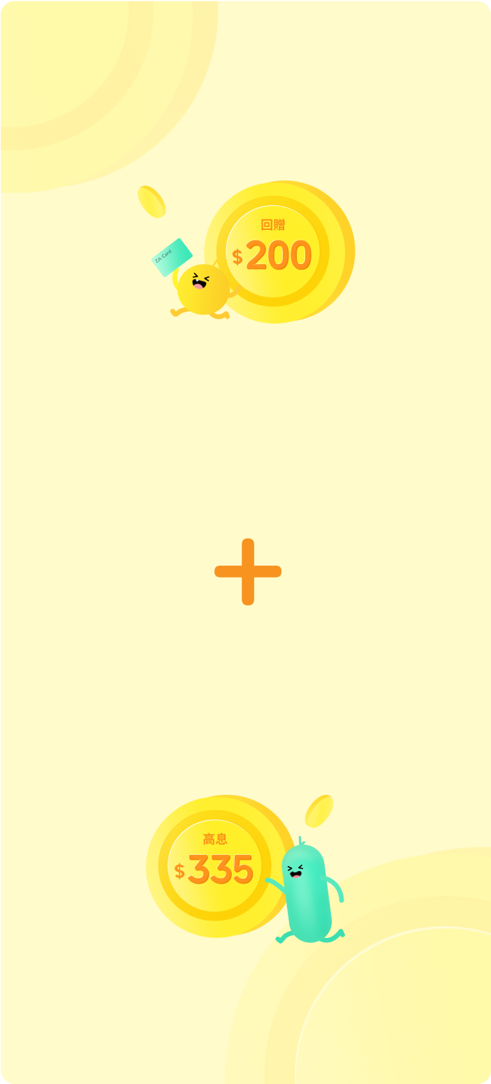 ZA Bank | 香港第一數字銀行