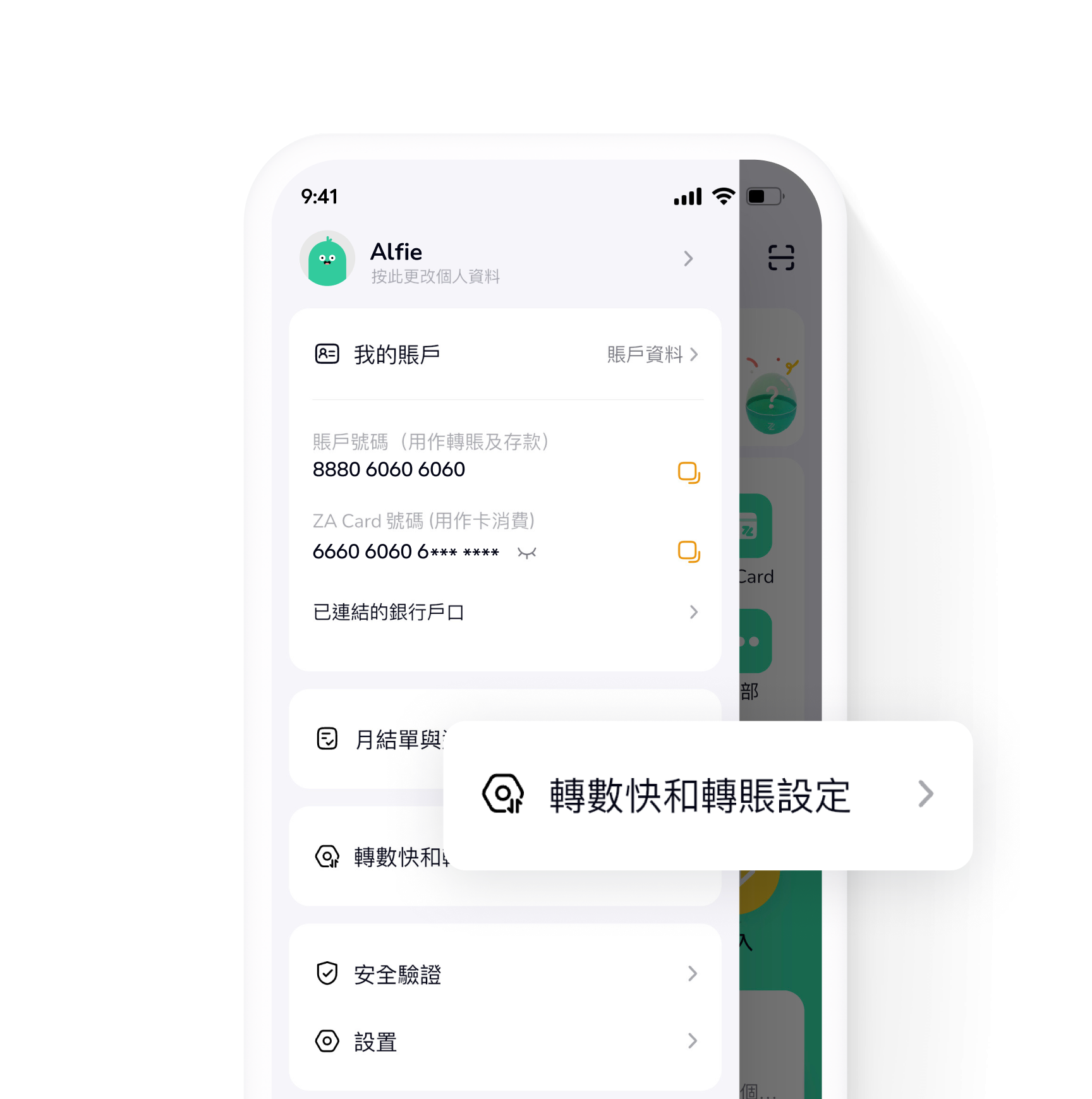 轉數快FPS | 嶄新轉賬體驗，登記4步完成，首創5秒轉賬緩衝功能