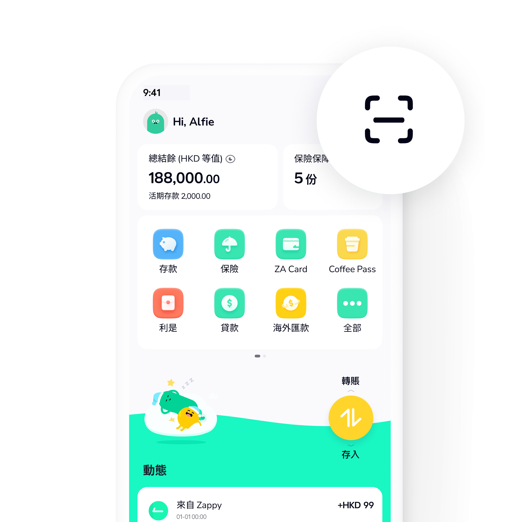 轉數快FPS | 嶄新轉賬體驗，登記4步完成，首創5秒轉賬緩衝功能