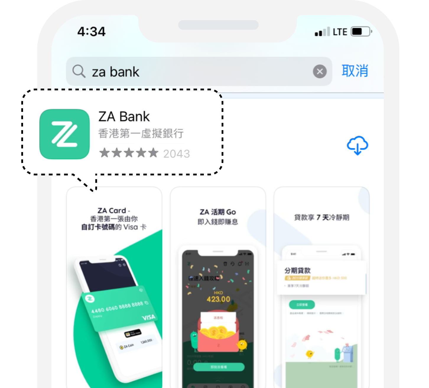ZA Bank | 做壞規矩做好銀行- 香港第一數字銀行