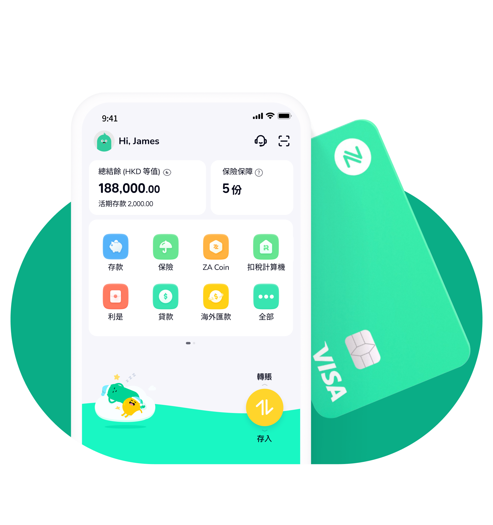 ZA Bank 香港第一數字銀行