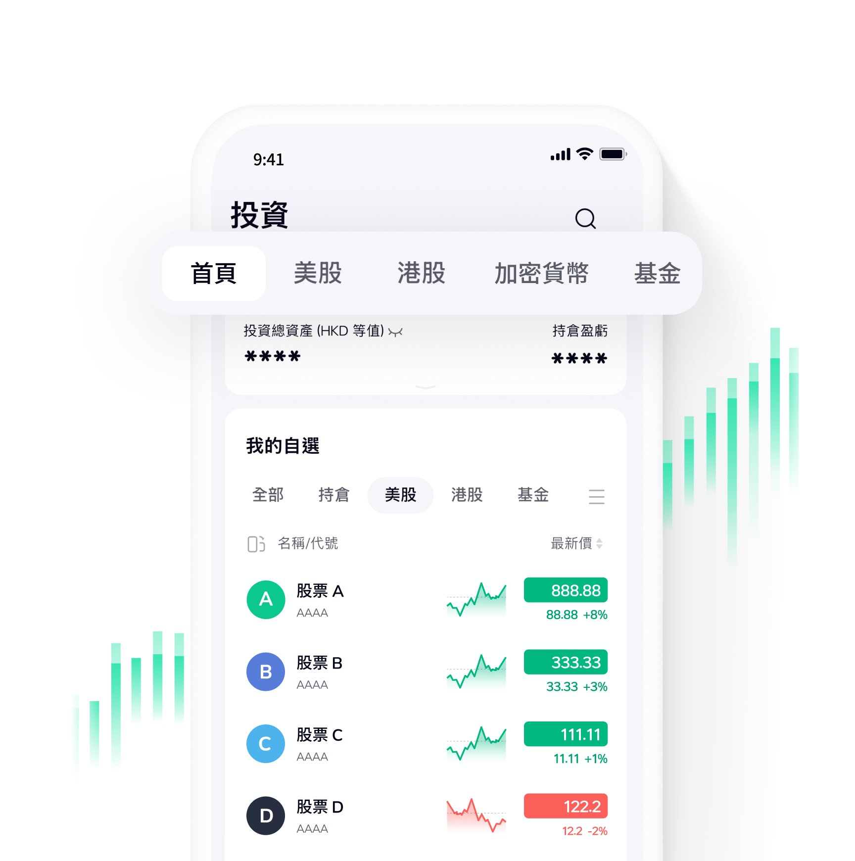 ZA Bank | 做壞規矩做好銀行- 香港第一數字銀行
