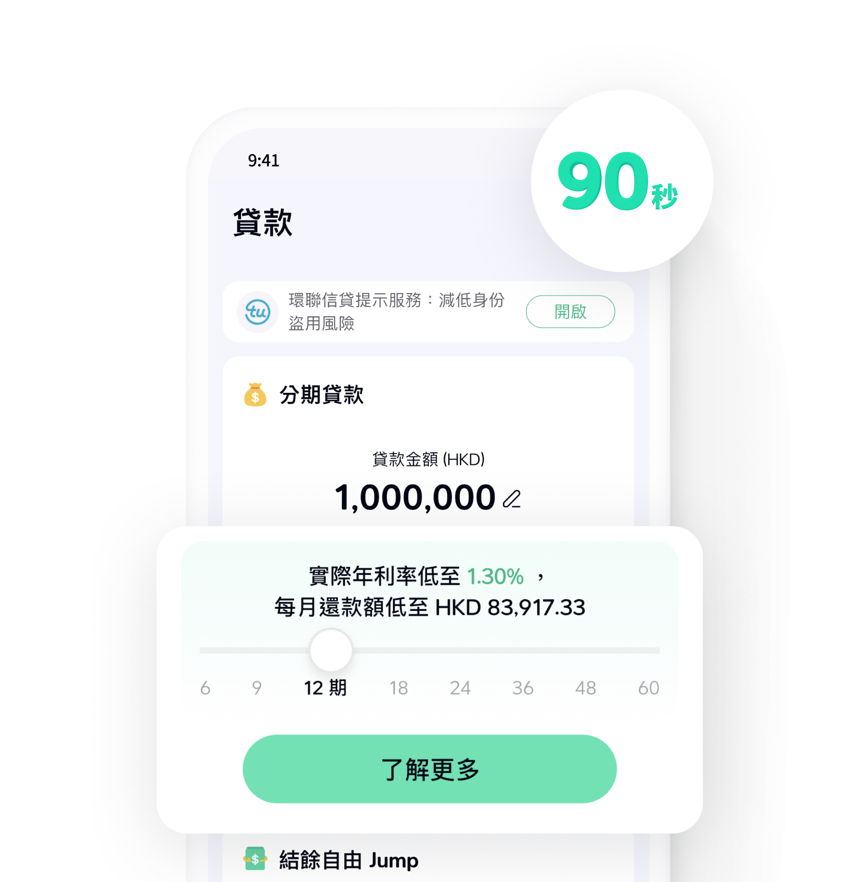 ZA Bank | 做壞規矩做好銀行- 香港第一數字銀行