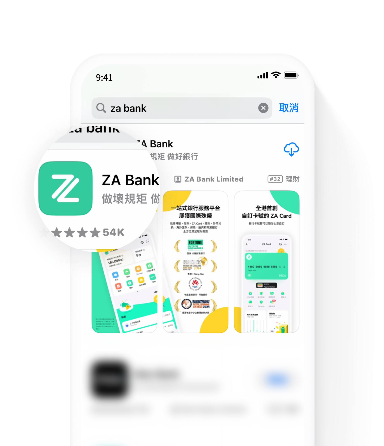 ZA Bank 開戶獎賞| 先賺高達HKD 1,000 獎賞及指定股票！